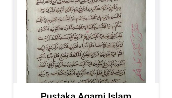 Di Kota Cirebon, Ada 11 Naskah Kuno yang Sudah Terdigitalisasi  